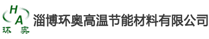 淄博小辣椒福利视频导航高溫節能材料有限公司